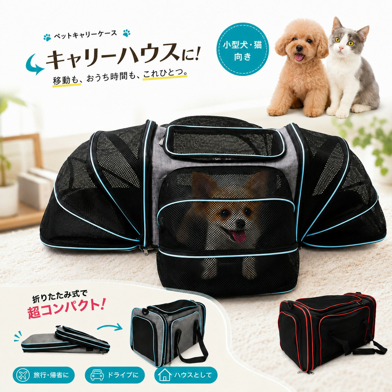 訳あり 送料無料 ペット キャリーバック ショルダー ハンド ボストン 小型犬 猫 横向き 犬用キャ ...
