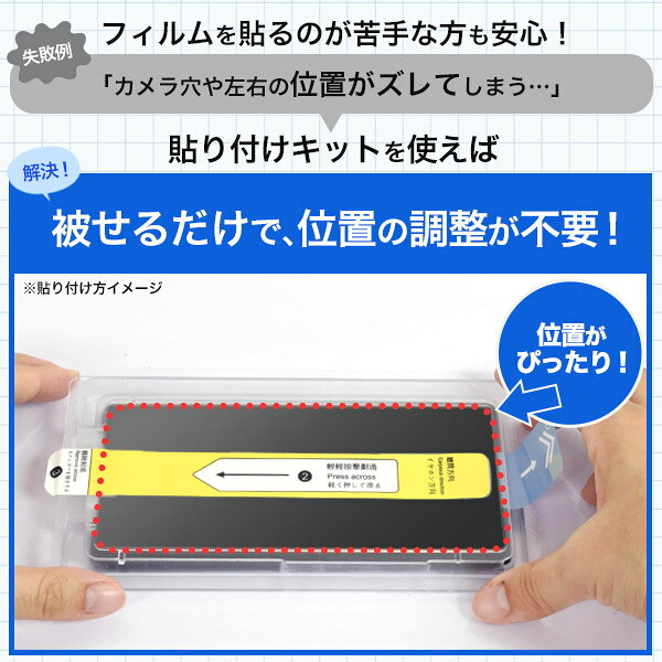 送料無料 Nintendo Switch 2 専用 液晶保護ガラスフィルム [ 貼り付けガイド付き ]...