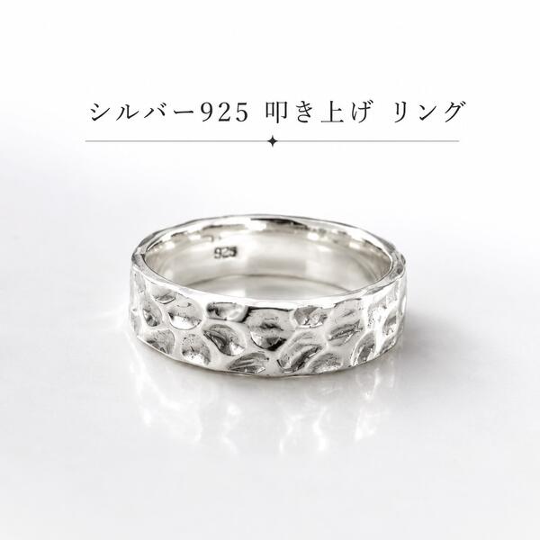 楽天市場】リング ハンマー（メンズジュエリー・アクセサリー