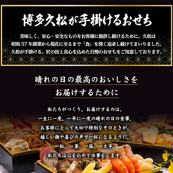 早割 博多久松 おせち 舞鶴 予約 送料無料 2027 [ 三段重 ][ 和洋 ][ 37品目 ] おせち料理 2人前 3人前 2027年 冷凍おせち 三段 正月 豪華 優雅 料理 年越し パーティー おせち料理 お節 お節料理 冷凍 予約販売 和食 洋食 日本食 おしゃれ かわいい 12月28-31日お届け 直送3 r-mart-plus-10028969 激安輸入雑貨の店・R-MART plus サンプル画像3