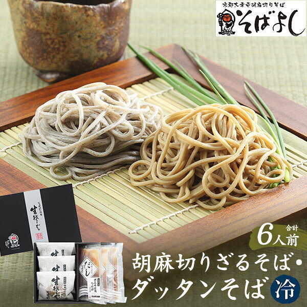 楽天市場】変わりそばの通販