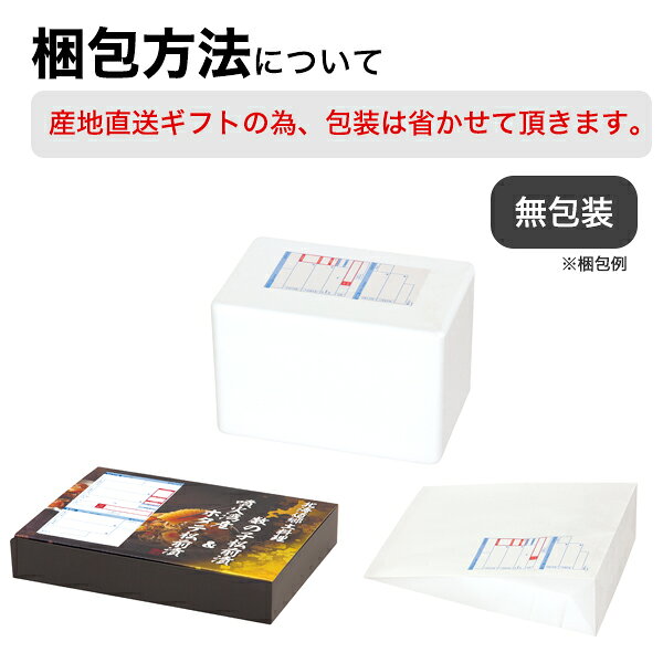セット ひんやりスイーツ 詰め合わせ 氷菓子 ギフト おしゃれ かわいい 可愛い 定番 高級 ファミリー ご家族 セット アソート カップアイス さっぱり ひんやりギフト　お中元 御中元 アイス ギフト 夏ギフト 南国白くまDX 詰合せ [ 8個入り ] 鹿児島名物 かき氷アイス フルーツアイス 冷凍スイーツ 練乳アイス 人気 ご当地スイーツ 夏ギフト デザート 子供向け 大人向け おしゃれ 贈答用 内祝い 送料無料 ご当地アイス 直送d