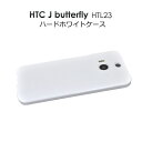  HTC J butterfly HTL23pn[hzCgP[X VvȔFJo[iau G[[ X}zJo[ GC`eB[V[ WFC o^tCj [