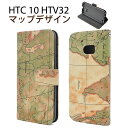 送料無料 HTC 10 HTV32用ワールドデザインケースポーチ au エーユー スマホカバー スマホケース エイチティーシー テン 手帳型 二つ折り 横開き ...