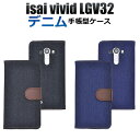  isai vivid LGV32pfjfUCX^hP[X|[` u[/lCr[@Vvł킢W[YfUC@J蒠^Jo[@J[h|PbgtiCTCrrbh G[[ au X}zJo[ W[YfUCj [