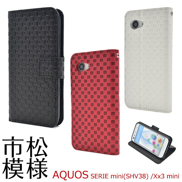 送料無料 AQUOS SERIE mini(SHV38) /AQUOS Xx3 mini用市松模様デザイン手帳型ケース アクオス セリエ ミニ Sharp シャープ au エーユー softbank スマホカバー スマホケース ユニセックス 格子模様 チェック柄 着脱簡単 メール便