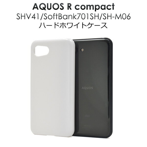 ̵ AQUOS R compact SHV41/SoftBank 701SH/SH-M06ѥϡɥۥ磻ȥ   ѥ au 桼 Sharp㡼 եȥХ SIMե꡼ ե꡼ ŷХ IIJmio BIGLOBEХ ץ  ˥å ᡼