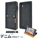 送料無料 arrows NX F-01J用デニムデザインスタンドケースポーチ シンプル ジーンズ アローズ エヌエックス docomo ドコモ f01j FUJITSU 富士通 スマホカバー スマホケース 手帳型 無くなり次第終了 在庫処分価格 廃番 メール便