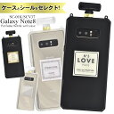 メール便送料無料【Galaxy Note8 SC-01K/S...