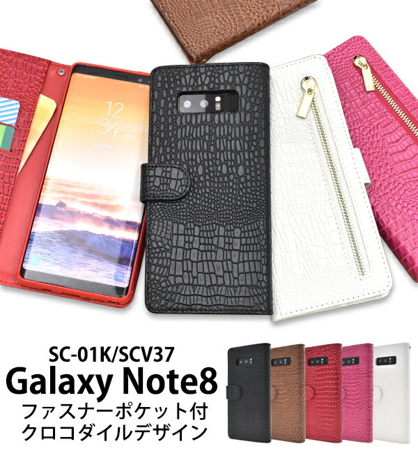 ̵ Galaxy Note8 SC-01K/SCV37ѥ쥶ǥ󥹥ɥݡ 饯 Ρ docomo ɥ Samsung ॹ SC 01K sc01k au 桼 ޥۥС ޥۥ Ģ ޤ  ץ  ᡼
