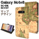 送料無料 Galaxy Note8 SC-01K/SCV37用ワールドデザイン手帳型ケース ギャラクシー ノート docomo ドコモ Samsung サムスン...