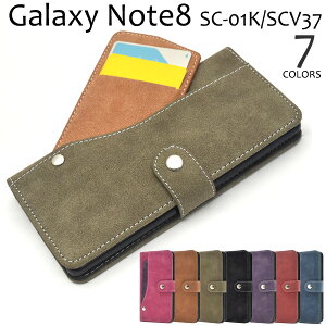 送料無料 Galaxy Note8 SC-01K/SCV37用スライドカードポケット手帳型ケース ギャラクシー ノート docomo ドコモ Samsung サムスン SC 01K sc01k au エーユー スマホカバー スマホケース 手帳型 二つ折り 横開き シンプル ICカード 通学定期 通勤定期 メール便