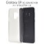 ̵ Galaxy S9 SC-02K/SCV38ѥϡɥꥢ 饯  ʥ docomo ɥ Samsung ॹ SC 02K sc02k au 桼 ޥۥС ޥۥ ХåС Хå ץ Ȥ䤹 Ʃ ١С ޥǺ ᡼