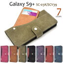 送料無料 Galaxy S9+(プラス) SC-03K/SCV39用スライドカードポケット手帳型ケース ギャラクシー エス ナイン docomo ドコモ Samsung サムスン SC 03K sc03k au エーユー スマホカバー スマホケース 手帳型 二つ折り 横開き ストラップホール ストラップ穴 メール便