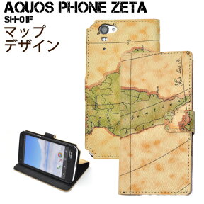 送料無料 AQUOS PHONE ZETA SH-01F用ワールドデザインケースポーチ レトロな世界地図デザイン　背面スタンド・カードポケット付き　（アクオスフォンゼータ docomo ドコモ スマホカバー） メール便