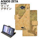 送料無料 AQUOS ZETA SH-01G/Disney Mobile SH-02G用ワールドデザインケースポーチ レトロでかわいい世界地図デザイン　背面スタンド・カードポケット付属の手帳型カバー（アクオスフォンゼータ docomo ドコモ スマホカバー ディズニーモバイル） メール便