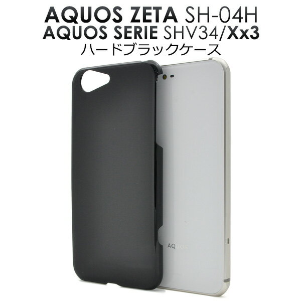 AQUOS ZETA SH-04H ϡɥ AQUOS SERIE SHV34 ޥۥ AQUOS Xx3 ֥å   ꥨ ֥륨å ꡼ docomo ɥ softbank եȥХ au 桼 SH 04H sh04h ޥۥСϡɥСפ򸫤