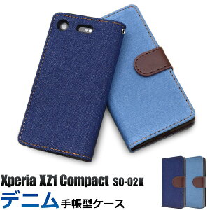 ̵ Xperia XZ1 Compact SO-02Kѥǥ˥ǥĢ ڥꥢ å å  ѥ docomo ɥ SO 02K so02k sony ˡ ޥۥ ̵ʤ꼡轪λ ߸˽ʬ  ᡼