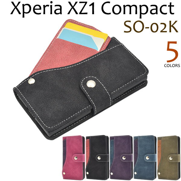 送料無料 Xperia XZ1 Compact SO-02K用スライドカードポケット手帳型ケース エクスペリア エックス ゼット ワン コンパクト docomo ドコモ SO 02K so02k sony ソニー 無くなり次第終了 在庫処分価格 廃番 メール便