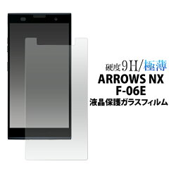 https://thumbnail.image.rakuten.co.jp/@0_mall/r-mart-plus/cabinet/new/f/fdf06e-gl.jpg