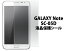 GALAXY Note SC-05Dѱվݸ ꡼ʡդʥ饯Ρȡ 20ޤǥ᡼ȯǽ