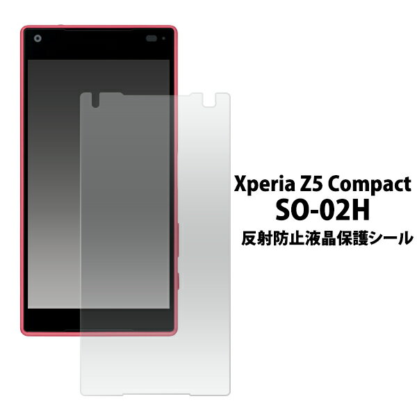 送料無料 Xperia Z5 Compact SO-02H用反射