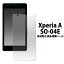 Xperia A SO-04Eȿɻ߱վݸ ꡼ʡդ ڥꥢ  docomo ɥ SIMե꡼ ե꡼ so04e SO 04E sony ˡ ȿɻ Ǥɻ  20ޤǥ᡼ȯǽ