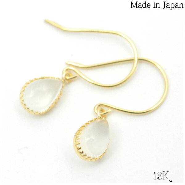 送料無料 ペアシェイプフックピアス-ムーンストーン- ギフトボックス付属 プレゼント ギフト 贈り物 ゴールド 18金 K18 普段使い 軽量 しずく型 ティアドロップ 涙型 雫型 6月 誕生石 ドロップ型 揺れる ゆらゆら アクセサリー メール便