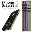 ͢ߤŹR-MART plus㤨̵ 饭 iPhone5ѥХѡ ѡץ  ֥롼 С ɡʥե5 ᡼ءפβǤʤ390ߤˤʤޤ