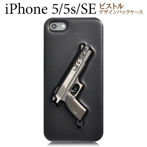 ̵ iPhone5/iPhone5S/iPhoneSE(1/2016ǯȯǥ)ѥǥ󥱡 ᥿Ǻǥꥢʷƥǥ󡡡ʥեե ޥۥС SE ) ᡼