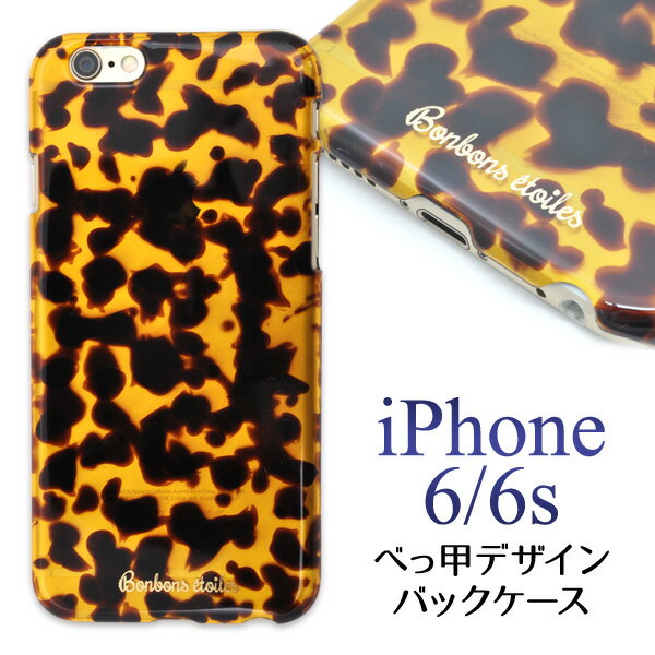 ͢ߤŹR-MART plus㤨̵ iPhone 6/iPhone 6SѤ٤ùǥ󥱡 ե å å docomo ɥ au 桼 softbank եȥХ apple åץ ޥۥС ޥۥ ХåС Хå     ᡼ءפβǤʤ650ߤˤʤޤ