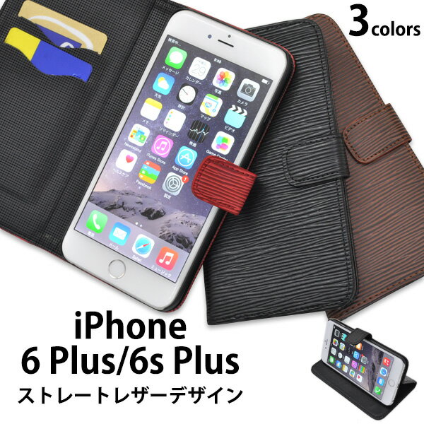 ̵ iPhone6Plus iPhone6SPlus ȥ졼ȥ쥶ǥ󥹥ɥݡ ֥å/å/֥饦 ̥ɡɥݥåդĢСʥե󥷥åץ饹 ᡼