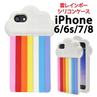 メール便送料無料バックカバー バックケース アイフォン スマホカバー ソフトケース iphoneケース