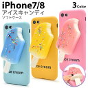 ͢ߤŹR-MART plus㤨֥ȥå ̵ iPhone7 iPhone8 iPhoneSE(2/3 ǥ ХåС Хå ե ޥۥС եȥ TPU ץ İ ȥåץۡ ȥå׷ iphone iphonese3פβǤʤ880ߤˤʤޤ