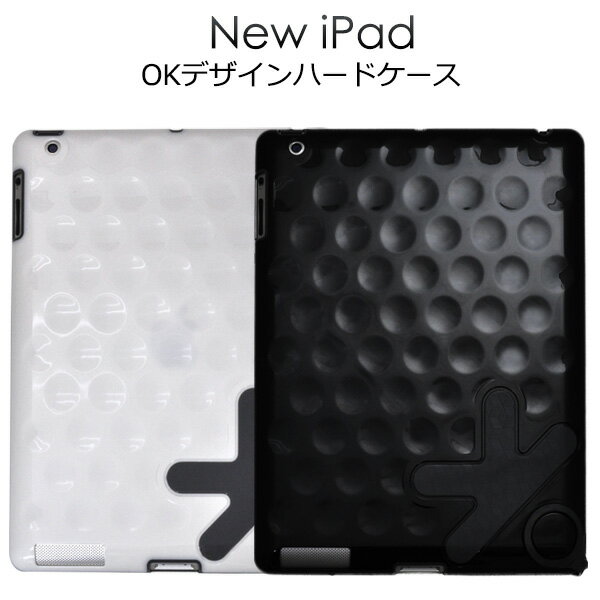 送料無料 iPad 第3世代/2012年発売モデル OKデザインケース apple アップル タブレットカバー タブレットケース 型落ち機種 在庫処分 アイパッド バックカバー バックケース 黒色 白色 シンプ…