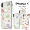 送料無料 iPhone X/iPhone XS用カバープラネタリウムソフトクリアケース シンプル ...