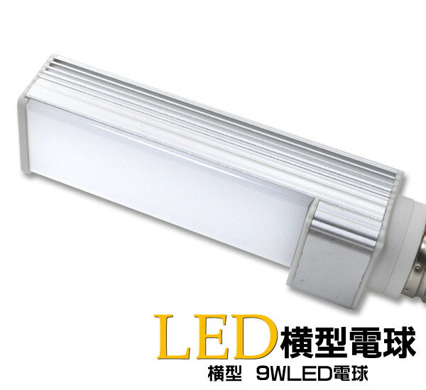 ߸˽ʬ LED  ŵ 9.0W E26 ŵ忧 600lm ǥ饤 饤    ̵ʤ꼡轪λ ߸˽ʬ ͽ꾦 ľw