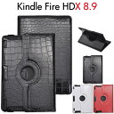 送料無料 Kindle Fire HDX 8.9用クロコダイルレザーデザインケース ブラック/レッド/ホワイト 回転式スタンド付き （キンドルファイア） メール便 直送w