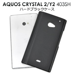 ̵ AQUOS CRYSTAL 2(Y2) 403SHѥϡɥ֥å ץǻȤ䤹С ǥ䥱ǺȤƤ⤪ᡡ(ե󥯥ꥹ ꥹ softbank եȥХ ޥۥС 磻Х Y!mobile ᡼