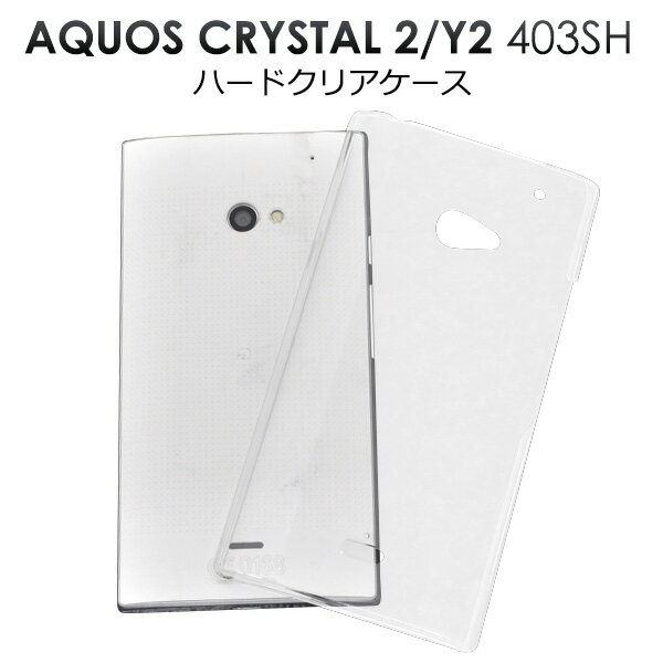 ̵ AQUOS CRYSTAL 2(Y2) 403SHѥϡɥꥢ ץǻȤ䤹ƩС ǥ䥱ǺȤƤ⤪ᡡ(ե󥯥ꥹ ꥹ softbank եȥХ ޥۥС 磻Х Y!mobile ᡼