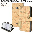 送料無料 AQUOS CRYSTAL 2(Y2) 403SH用ワールドデザインケース 世界地図デザイン カードポケット 横開き手帳ケース ストラップホール 背面...
