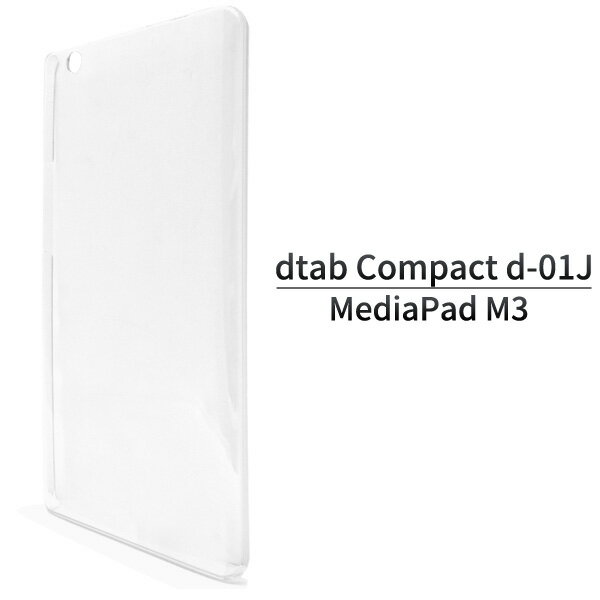 ȥå ̵ docomo dtab Compact d-01J/Huawei MediaPad M3ѥϡɥꥢ SIMե꡼ǥ ե꡼ եѥ ֥åȥС ǥѥå ɥ 2017ǯƥǥ ǥ ѥ ֥åPC ᡼ ľw