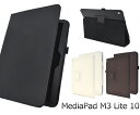 送料無料 MediaPad M3 Lite 10用レザーデ