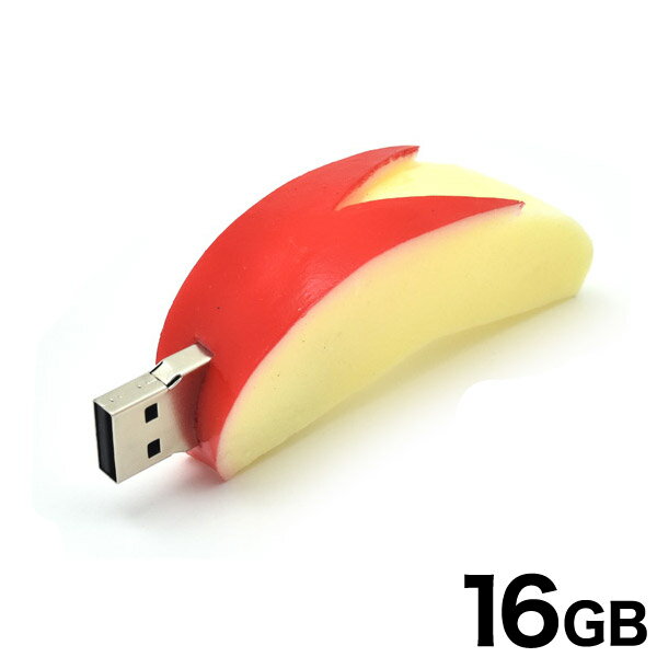 送料無料 おもしろUSBメモリ16GB うさぎリンゴタイプ 高速USB2.0転送 データ移動 データ転送 保存 USBフラッシュメモリ 食べ物 果物 フルーツ お弁当 可愛い 懐かしい うさちゃん アップル 動…