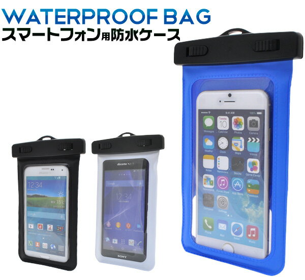 ߸˽ʬ  ޡȥե ɿ奱 žѥ ( H147W77mmʲΥޡȥե ) ֥å ۥ磻 ֥롼 ޥ󥹥ݡ ȥɥ  iPhone GALAXY ARROWS Xperia  ӥ ͥåȥå ľw