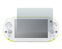 送料無料 PlayStation Vita PCH-2000用ブルーライトカット液晶保護シール クリーナークロス付き （プレイステーションヴィータ 保護フィルム シート） メール便