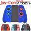 ̵ ȥå Nintendo Switch Joy-Conåѥꥳ󥫥С ˥ƥɡ ǤŷƲ å å 祤󥫥С 祤󥰥åץС ȥ顼С ɻ եȥС եȥ ൡ異꡼ ᡼ ľwפ򸫤