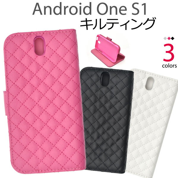 メール便送料無料【Android One S1用キルティングレザーケースポーチ】アンドロイドワン エスワン ワイモバイル Y!mobile SHARP シャープ スマホカバー スマホケース 手帳型 二つ折り 横開き 定番 シンプル 女子向け 可愛い キルト 布地