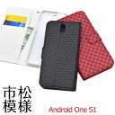 送料無料 Android One S1用市松模様デザインスタンドケースポーチ アンドロイドワン エスワン ワイモバイル Y mobile SHARP シャープ スマホカバー スマホケース 手帳型 二つ折り 横開き 定番 ユニセックス シンプル 格子模様 チェック柄 メール便