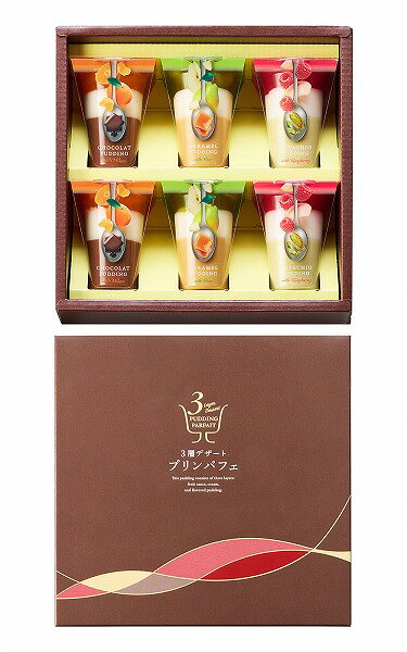 楽天市場】プリン 送料無料（総個数12 ～ 23個入り）（洋菓子